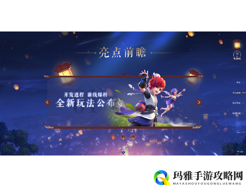 彩虹魔杖的奇幻力量：探索泰拉瑞亚中的绚丽魔法世界