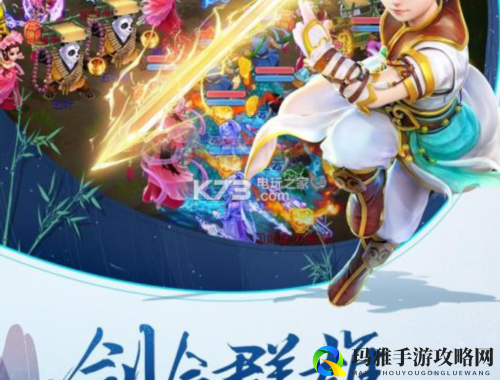 星际争霸手游：在银河战场上体验策略与对抗的巅峰之作