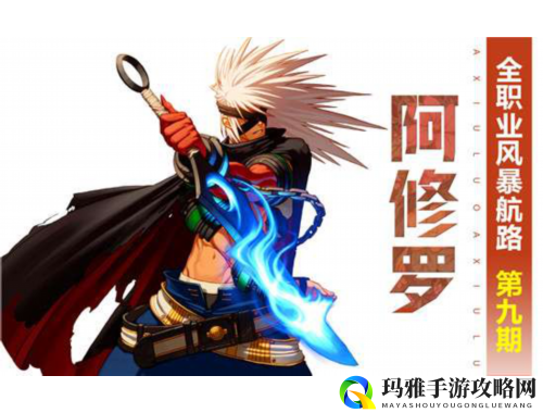 魔域奇迹官网全新体验，带你领略魔幻世界的精彩与魅力