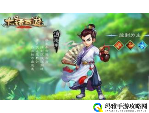 诸神黄昏：探索神秘的欧式神话世界